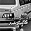 عکس کاربر - محراب شوتی سوار