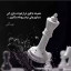 عکس کاربر - پسر پایییز