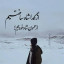 عکس کاربر - @ma
