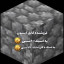 عکس کاربر - فروشنده کابل استون ✅️