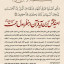 عکس کاربر - ابوالفضل‌خواجه