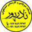 عکس کاربر - هدایت اله نادرپور