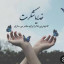 عکس کاربر - ......