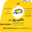 عکس کاربر - Farhad