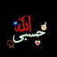 عکس کاربر - ی بنده خدا
