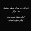 عکس کاربر - HELEN