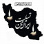 عکس کاربر - 《ِِّخًِِِّاُِِِّنًُِِِّ》