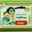 عکس کاربر - علی
