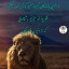 عکس کاربر - ESTEGHLAL_CR7