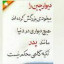عکس کاربر - sasanahmdy918@gmail.com