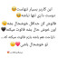عکس کاربر - رِفیقِ بی مَعرِفَت...
