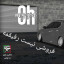 عکس کاربر - دادمهر