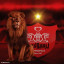 عکس کاربر - AMIRALI 