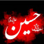 عکس کاربر - منیر