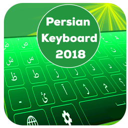 Persian Keyboard & Persian English Typing Keyboard