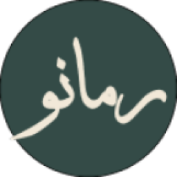 دانلود ‏رمانو