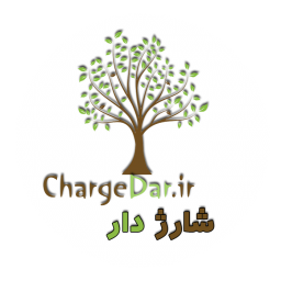 دانلود شارژ دار