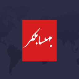 دانلود ‏‏‏بهسابکر نیوز