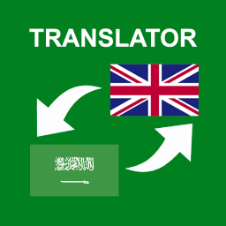 Arabic - English Translator: free & offline