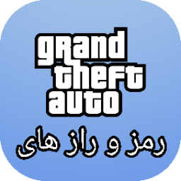 دانلود ‏‏‏‏رمز و راز های GTA