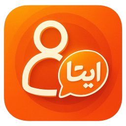 دانلود ‏‏عضو بگیر پیام رسان ایتا | ممبر