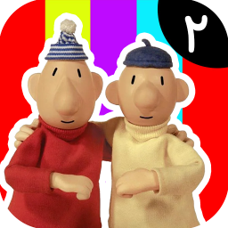 دانلود کارتون پت و مت بدون اینترنت 2