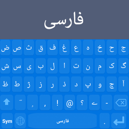 Persian English Keyboard with Emoji