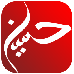 دانلود زنجیر زنی سنتی محرم و صفر
