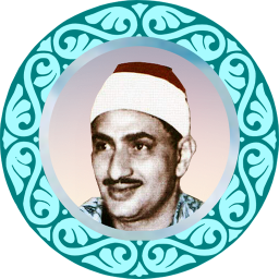 دانلود ‏‏ترتیل قرآن استاد منشاوی