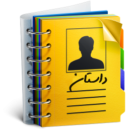 600 داستان جدید