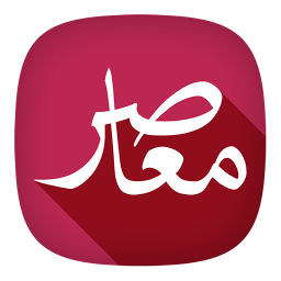 شعر معاصر
