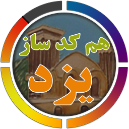 همکدسازی یزد