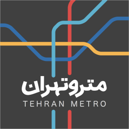 مترو تهران