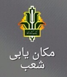 مکان یابی شعب بانک کشاورزی
