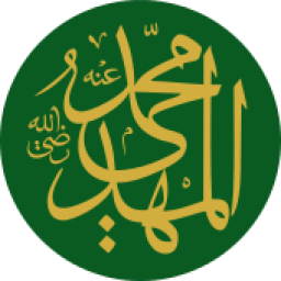 و او می آید