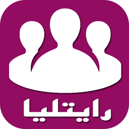 رایتلیا
