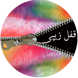قفل زیپی (نسخه رایگان)
