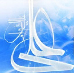 زندگی نامه امام علی(ع)