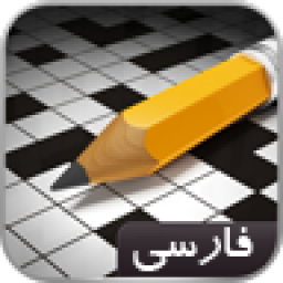 جدول کلمات فارسی، نسخه  2 (جداول رایگان)