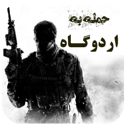 حمله به اردوگاه