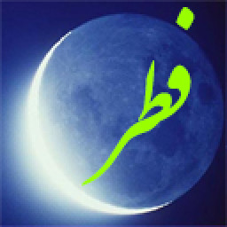 پیامک عید فطر