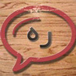 رهنمود های زندگی