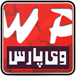 .اخبار ویپارس.