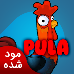 دانلود خروس قرمز | نسخه مود شده