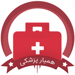 همیار پزشکی، عطاری و دارویاب