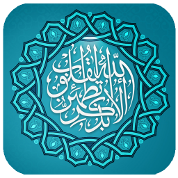 رسیدن به آرامش روحی از نگاه قرآن