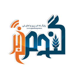 گندم خبر