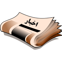 اخبار