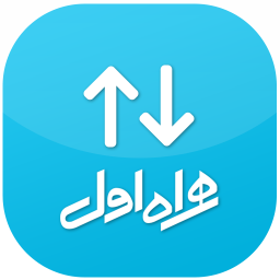 دانلود اینترنت همراه اول