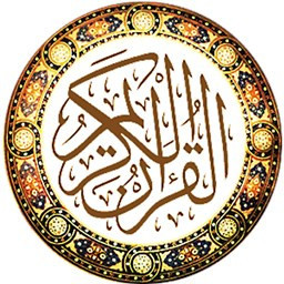 دانلود قران کریم